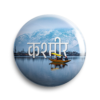 Kashmir Pin Badge & Magnet
