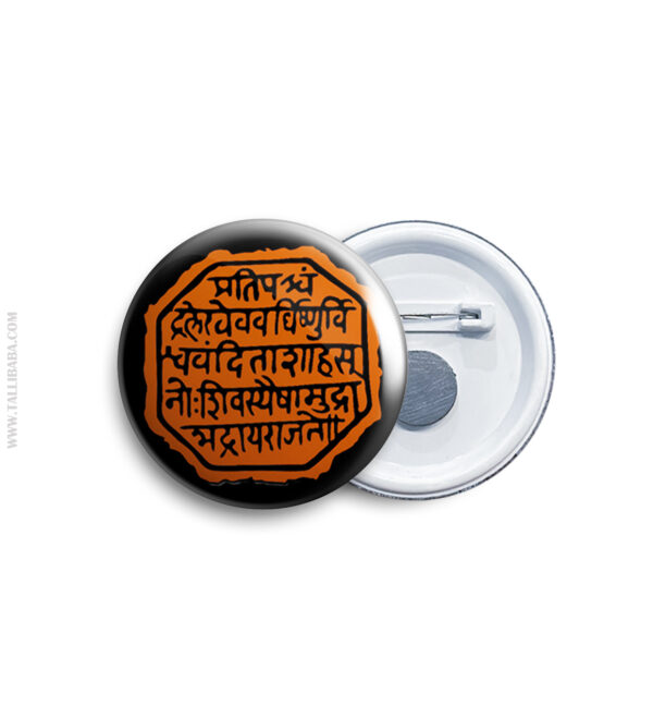 Shivaji Maharaj Rajmudra Pin Badge & Magnet