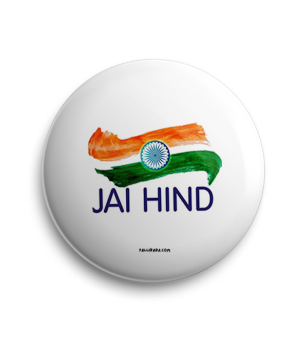 5 Jai Hind Pin Badge | Magnet